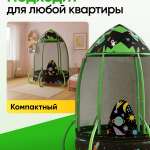 Батут с защитной cеткой "PERFETTO SPORT ROCKET 48" диаметр 122 см чёрно-зелёный PS-546-B